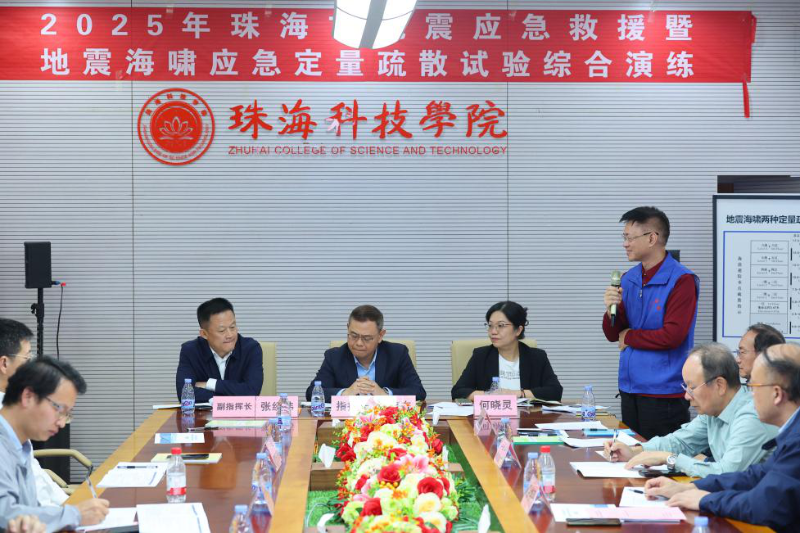 開展應急演練指揮 (1)