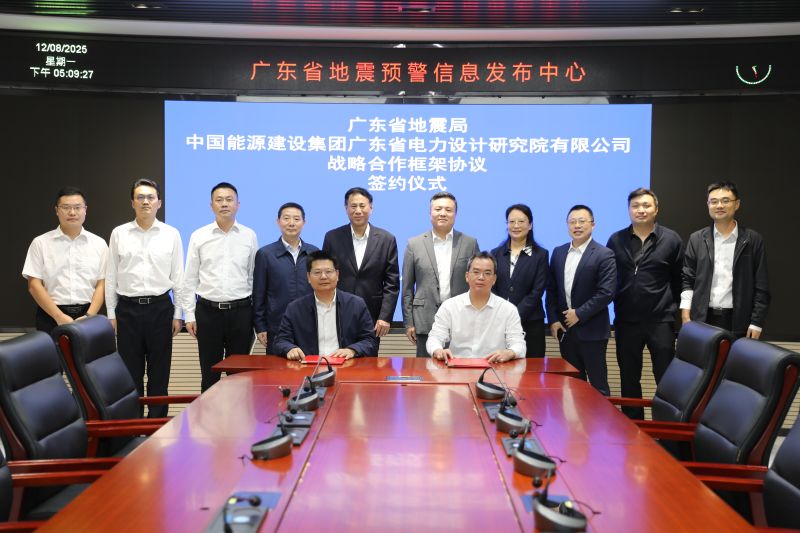 簽署戰(zhàn)略合作框架協(xié)議