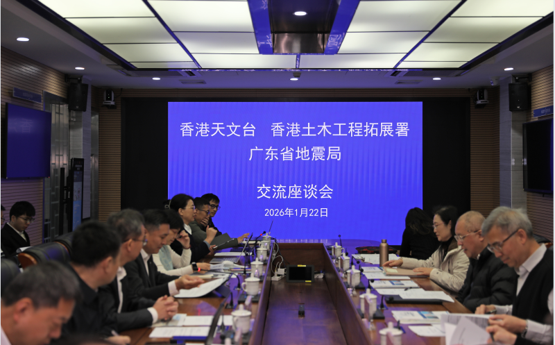 雙方進行座談交流